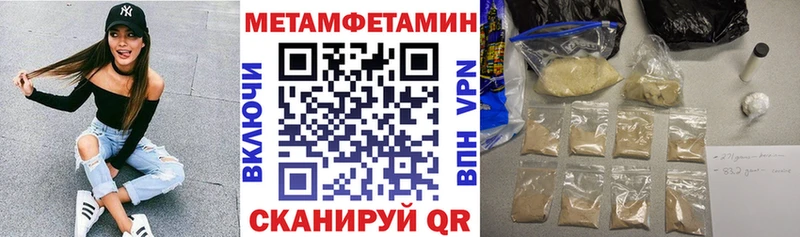 Амфетамин 98%  Минусинск 