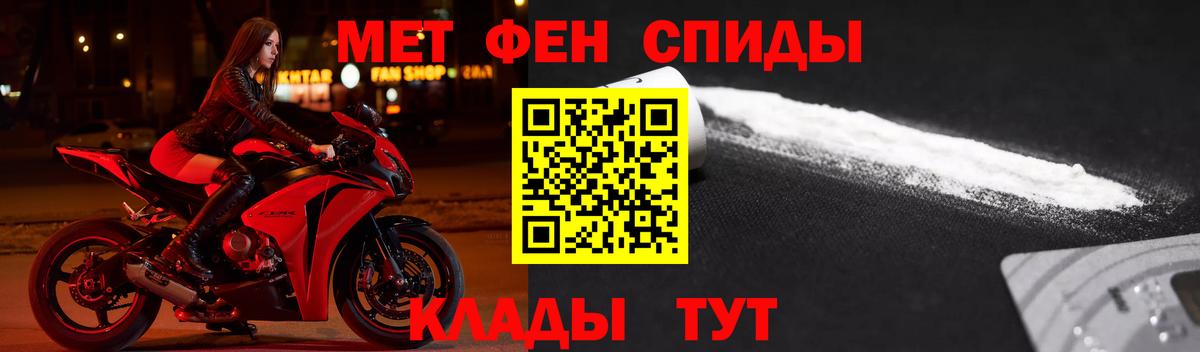 Amphetamine 97% Минусинск