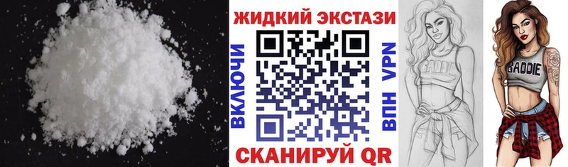 Бутират буратино  купить наркоту  Минусинск 