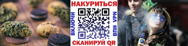 Canna-Cookies марихуана  Минусинск 