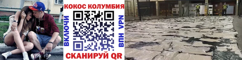 COCAIN FishScale Минусинск