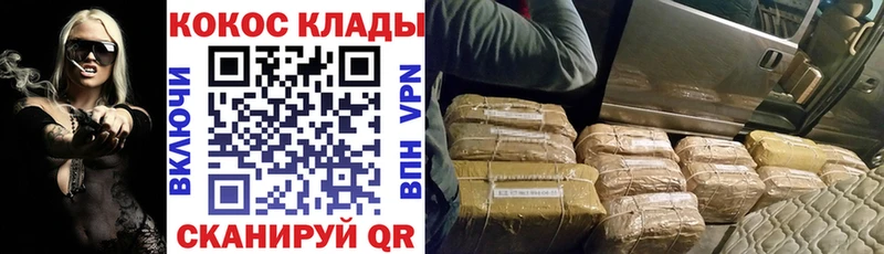 Cocaine Fish Scale купить Минусинск