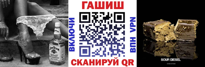 ГАШИШ Изолятор  Минусинск 