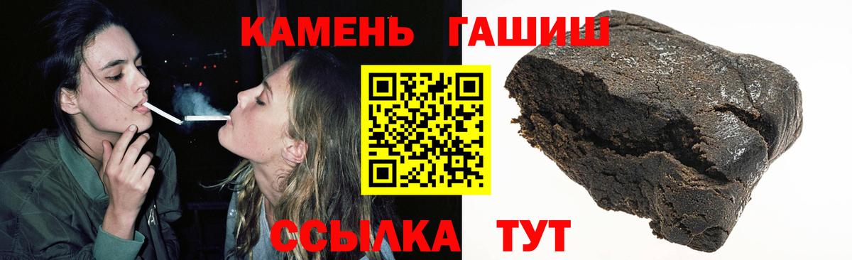 Минусинск  Гашиш гашик  ГАШИШ AMNESIA HAZE  ГАШИШ  Вход с VPN 