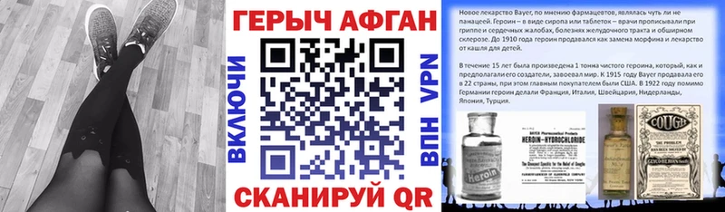 blacksprut ССЫЛКА  Минусинск  это клад  Героин афганец 