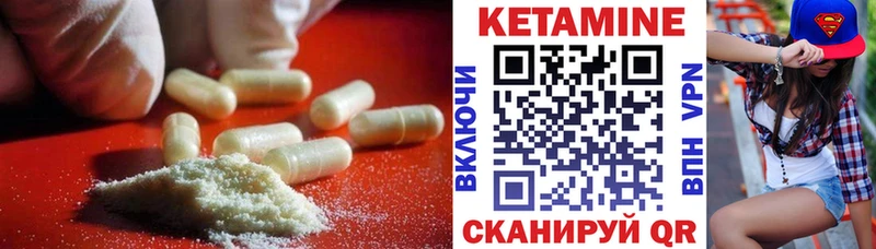 мега зеркало  Минусинск  КЕТАМИН ketamine 