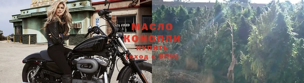 марихуана Абаза