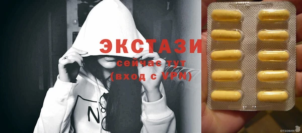 прущие грибы Алексеевка
