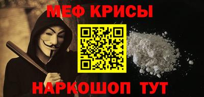 мет Камышлов