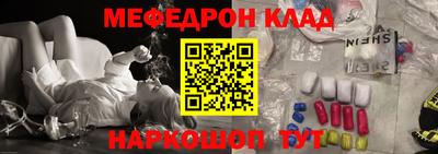 мет Камышлов