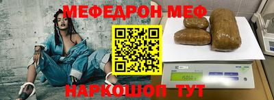 мет Камышлов