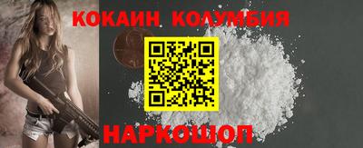 мет Камышлов