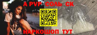 jwh Канаш
