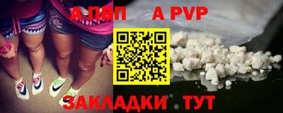 дживик Кандалакша