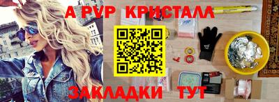мет Камышлов