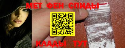 мет Камышлов