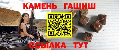 мет Камышлов