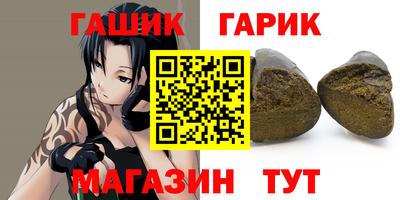 jwh Канаш