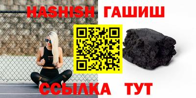 мет Камышлов