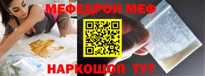 мет Камышлов