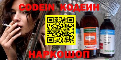 дживик Кандалакша