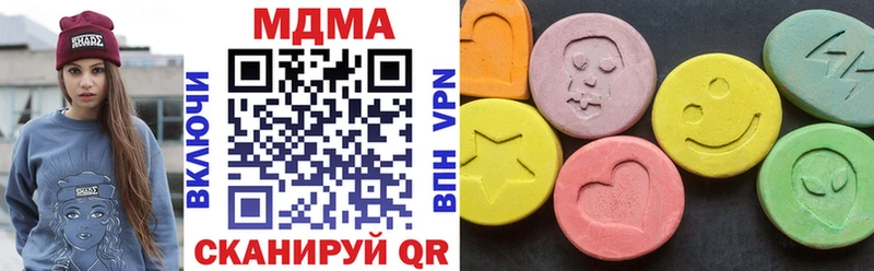 MDMA Molly  mega как зайти  Минусинск 