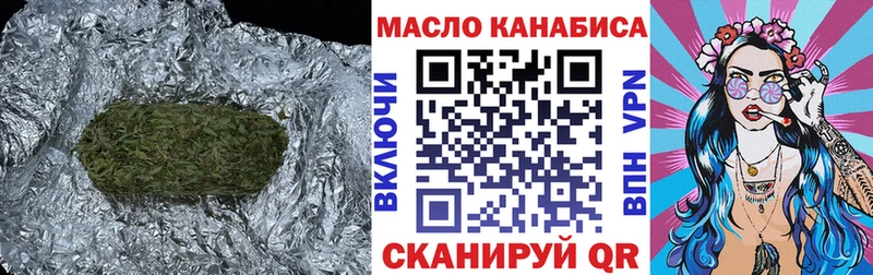 площадка состав  Минусинск  ТГК концентрат 