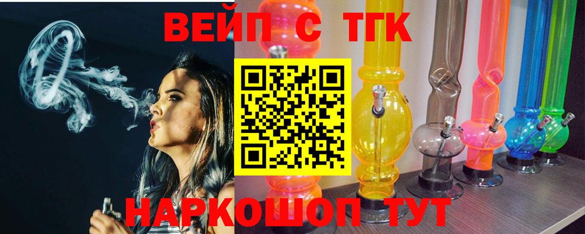 Дистиллят ТГК концентрат Минусинск