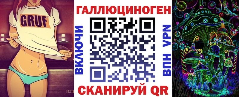 Псилоцибиновые грибы MAGIC MUSHROOMS  Минусинск 