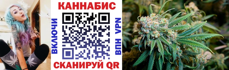 Канабис OG Kush Минусинск