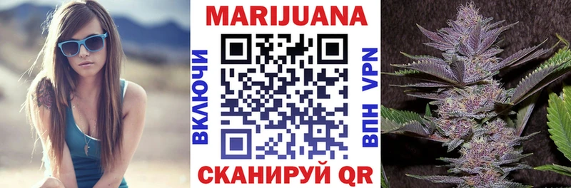 Шишки марихуана Bruce Banner  ссылка на мегу сайт  Минусинск 